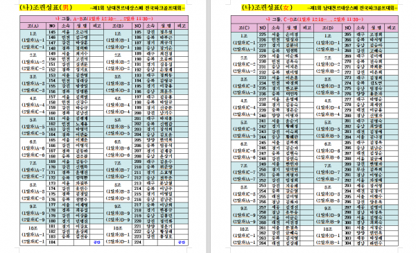 24e798624cc4d04d75a5a014cecb1cad_1715061482_118.png