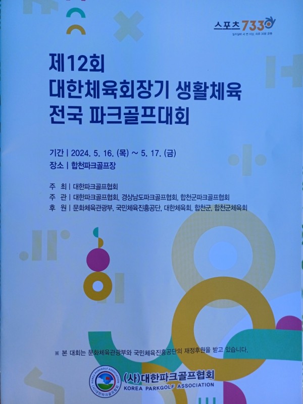 277084e4e2fce97676c75f619057577b_1716040577_0862.jpg