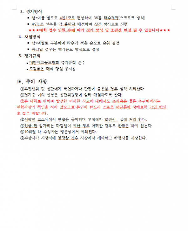 aee493df31e58f4f4342f07f7d181fb7_1715062144_7494.png